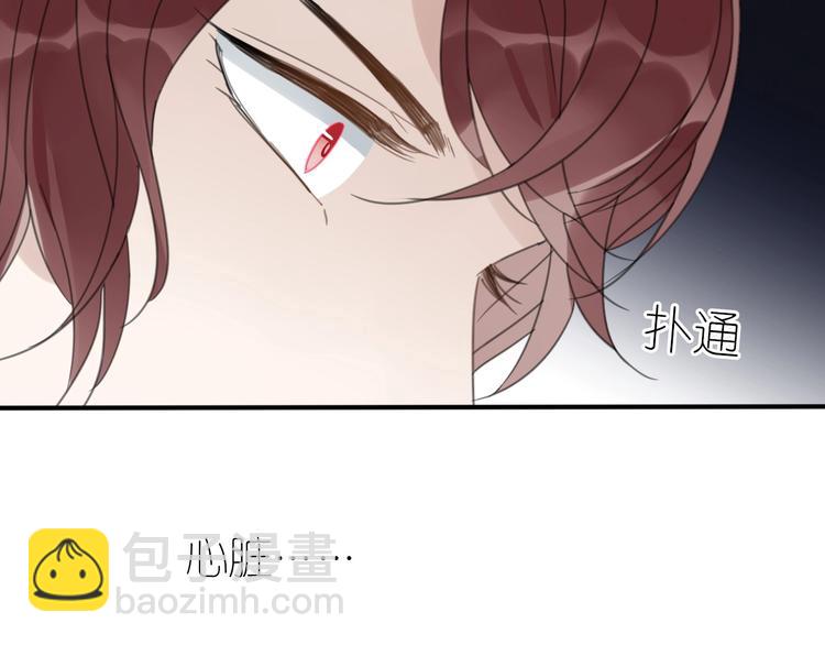 《清风不知意》第18话 亲近 第46页