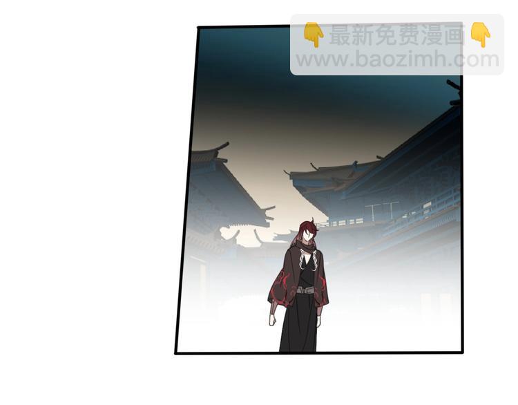 《清风不知意》第17话 受罚 第17页
