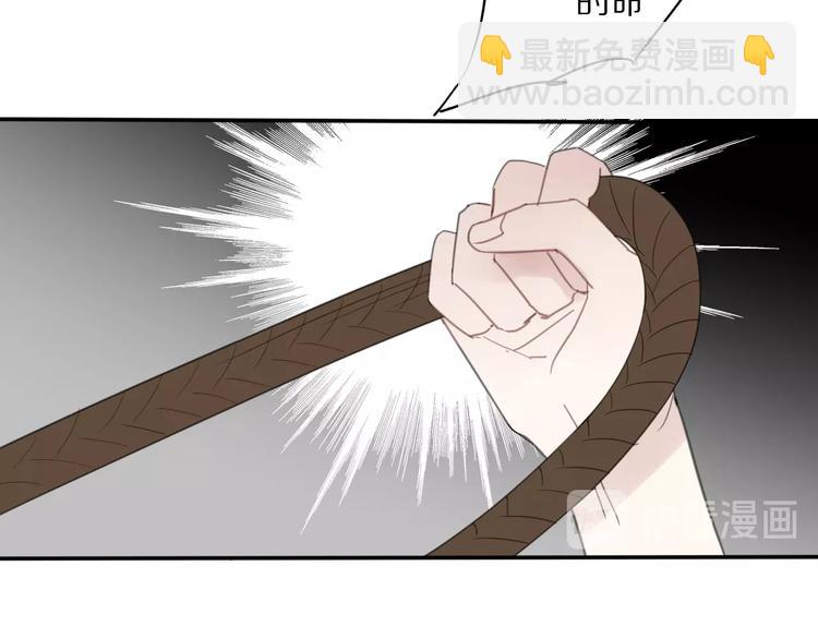 《清风不知意》第17话 受罚 第33页