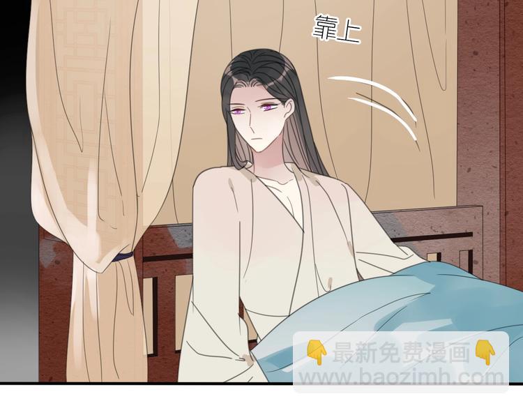 《清风不知意》第23话 你是我的弟弟 第13页