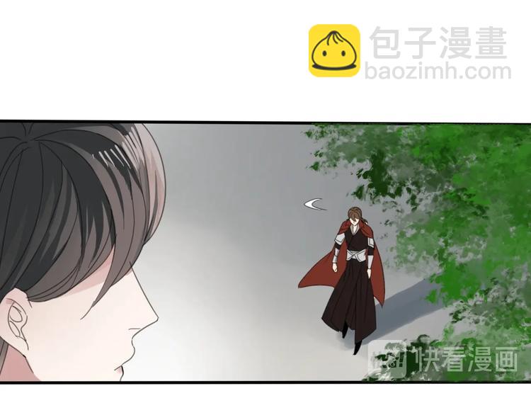 《清风不知意》第24话 复仇 第34页
