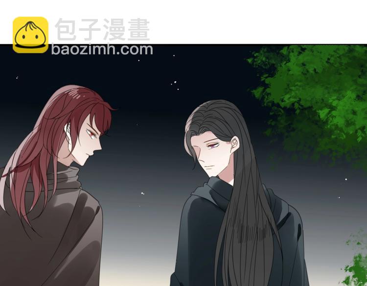 《清风不知意》第24话 复仇 第35页