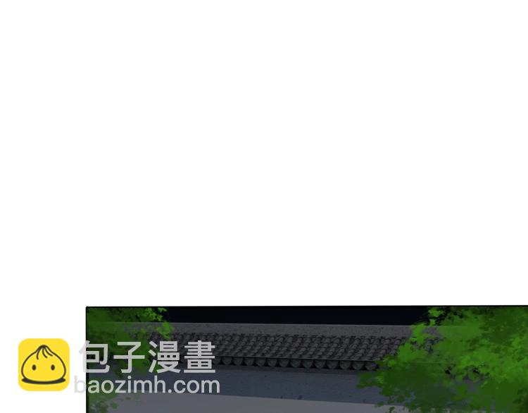 《清风不知意》第24话 复仇 第50页