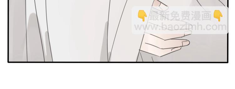 《清风不知意》第21话 告别 第23页