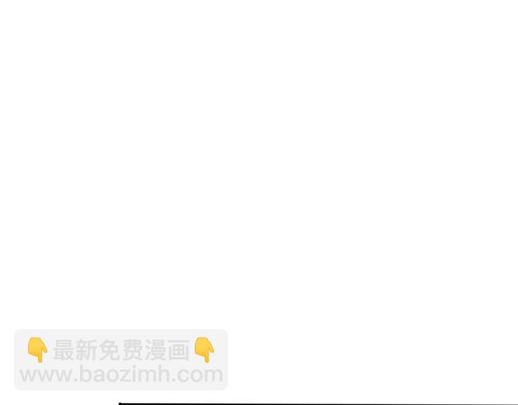 《清风不知意》第22话 亲人 第32页