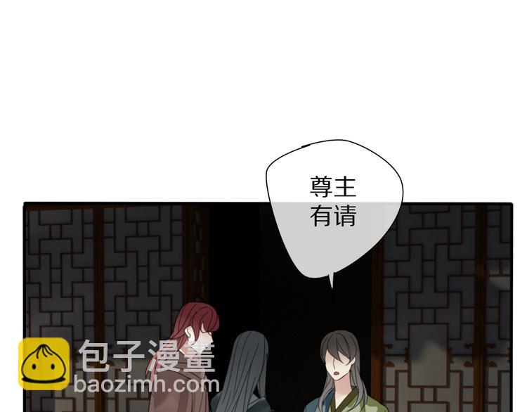 《清风不知意》第26话 曾经 第16页