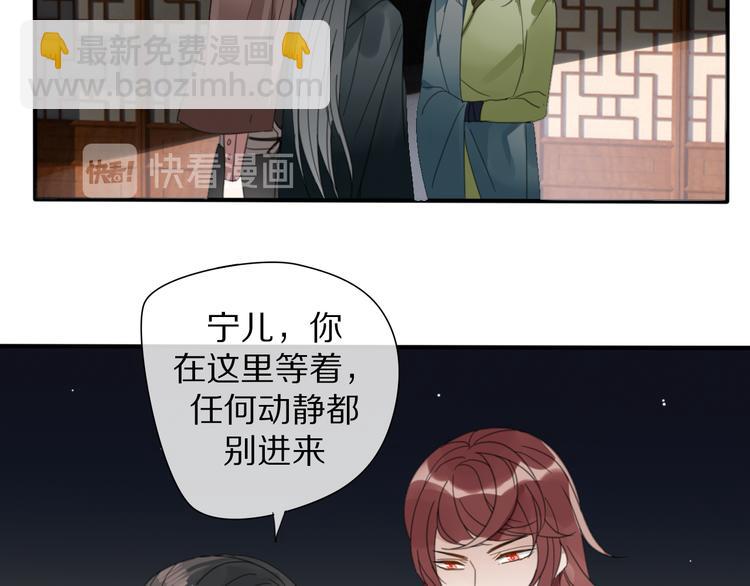 《清风不知意》第26话 曾经 第17页