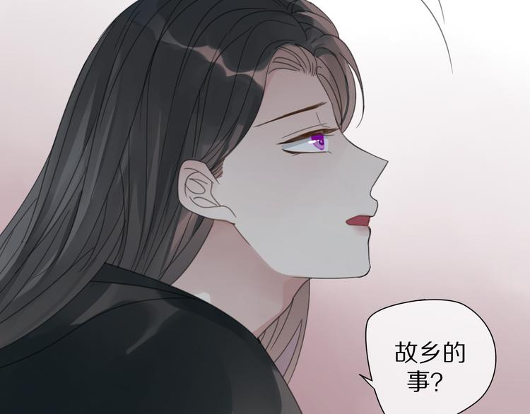 《清风不知意》第26话 曾经 第29页