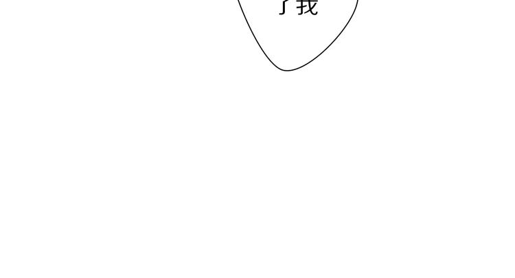 《清风不知意》第26话 曾经 第33页