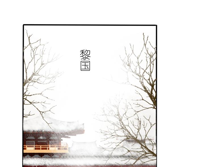 《清风不知意》第26话 曾经 第34页