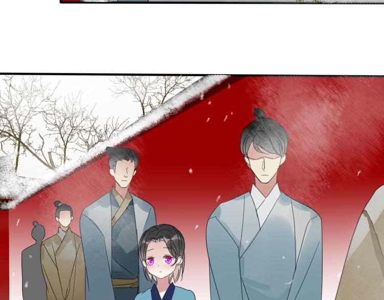 《清风不知意》第26话 曾经 第37页