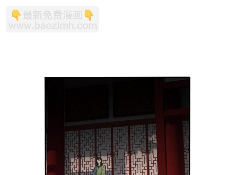 《清风不知意》第26话 曾经 第4页