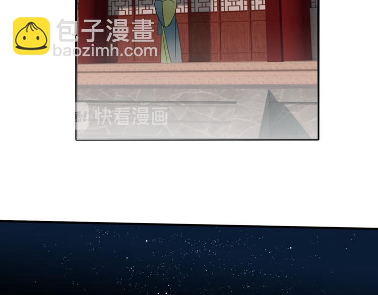 《清风不知意》第26话 曾经 第5页