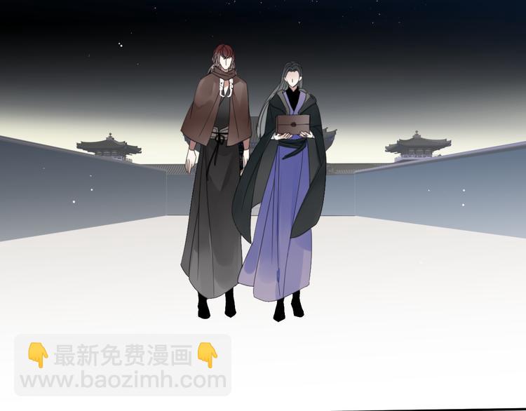 《清风不知意》第26话 曾经 第6页