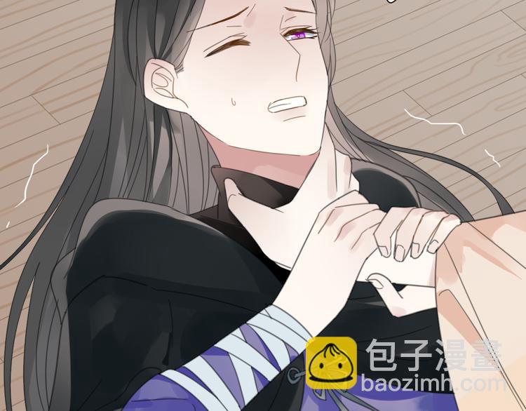 《清风不知意》第27话不许欺负哥哥！ 第19页