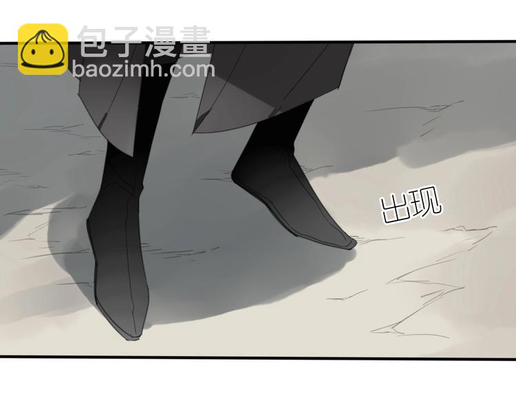 《清风不知意》第25话 不一样的他 第12页