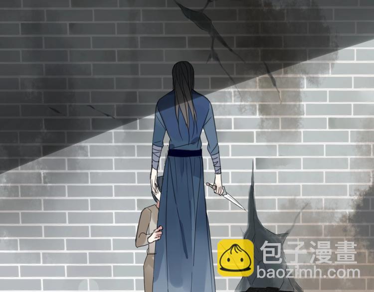 《清风不知意》第25话 不一样的他 第40页