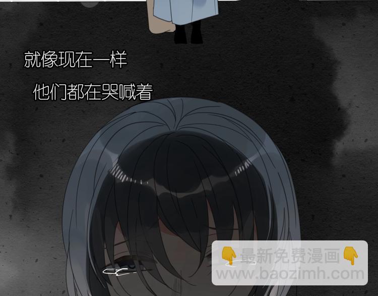 《清风不知意》第25话 不一样的他 第41页