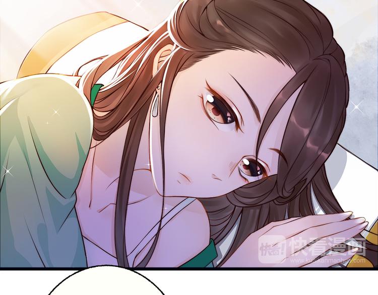 《总有刁民想害朕》第2话 寻找夜明珠 第16页