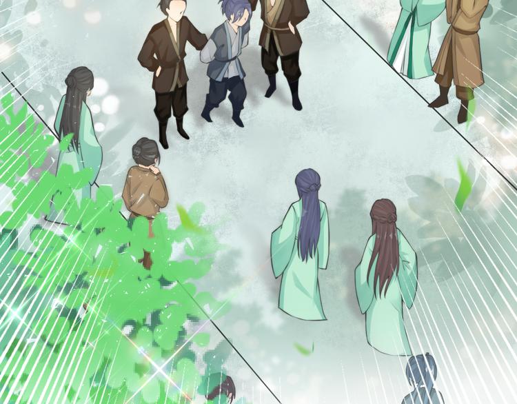 《总有刁民想害朕》第4话 哪儿都有你 第14页