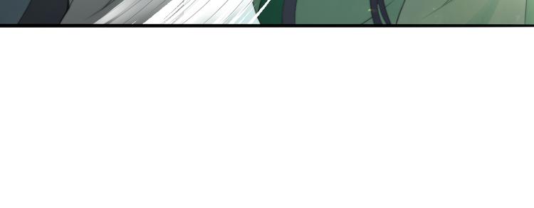 《总有刁民想害朕》第4话 哪儿都有你 第40页