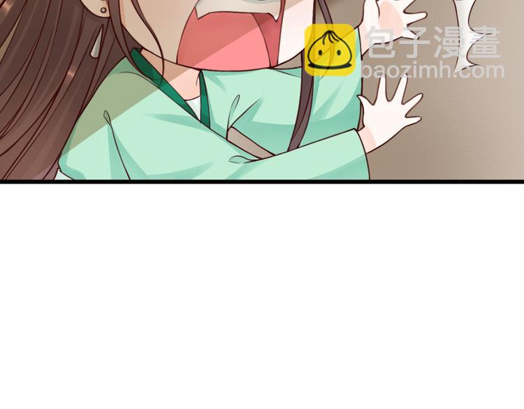 《总有刁民想害朕》第3话 装瞎卖萌 第35页