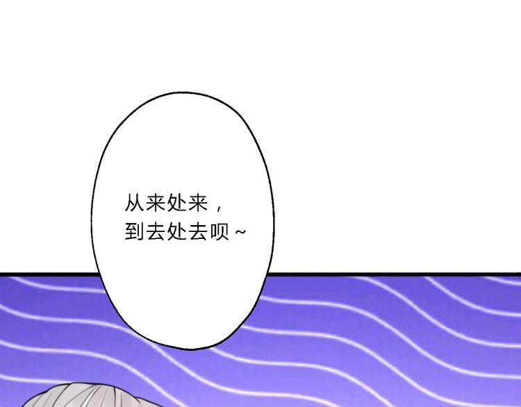 《总有刁民想害朕》第7话 曾有朋从书外来 第13页