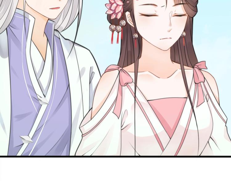 《总有刁民想害朕》第7话 曾有朋从书外来 第17页