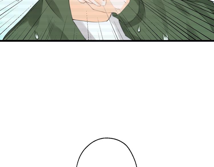 《总有刁民想害朕》第7话 曾有朋从书外来 第47页