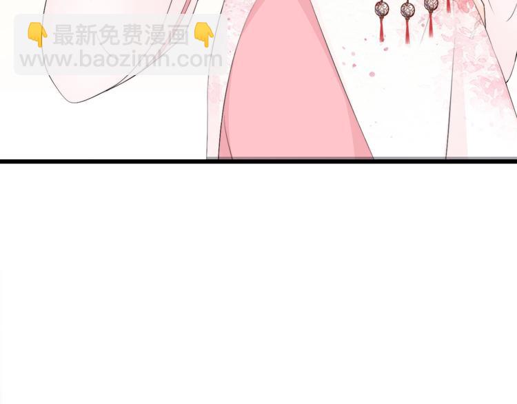 《总有刁民想害朕》第6话 逃出摄政王府 第28页