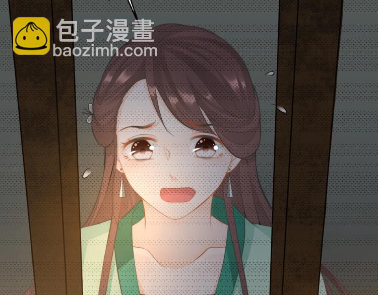《总有刁民想害朕》第6话 逃出摄政王府 第33页