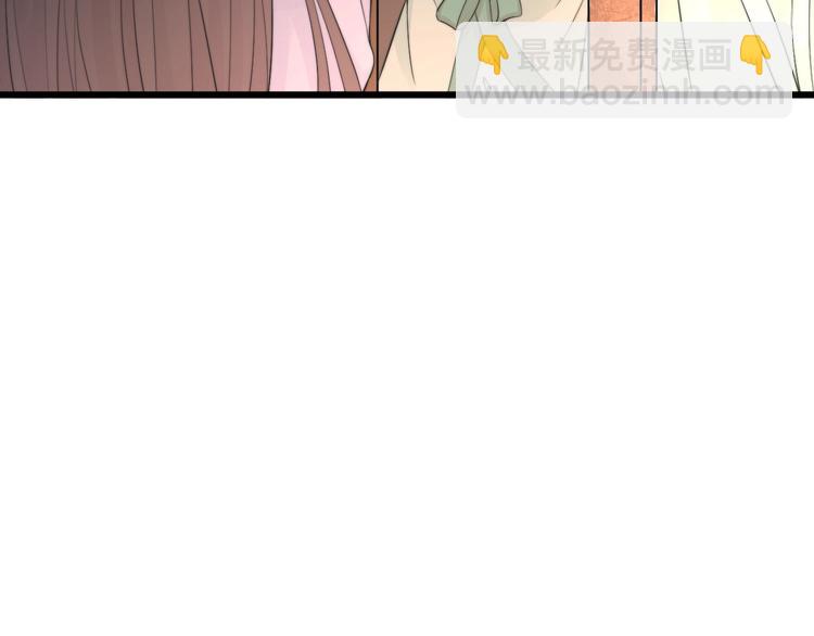 《总有刁民想害朕》第6话 逃出摄政王府 第37页