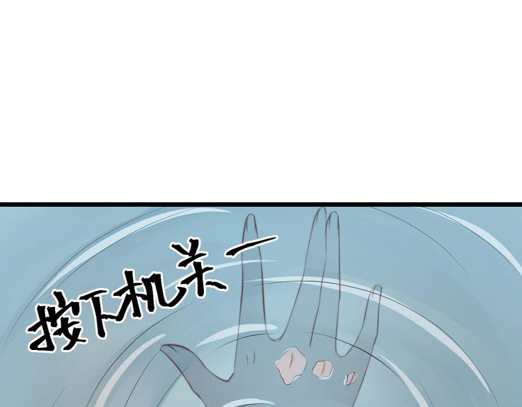 《总有刁民想害朕》第6话 逃出摄政王府 第49页