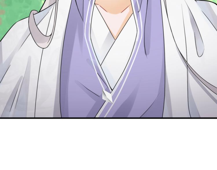 《总有刁民想害朕》第8话 何以脱逃，唯有一咬 第15页