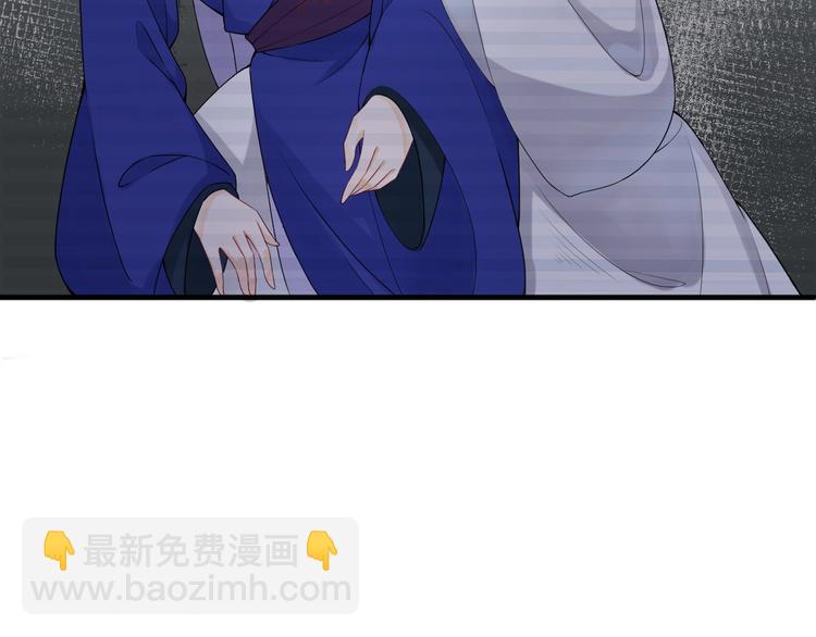 《总有刁民想害朕》第8话 何以脱逃，唯有一咬 第5页