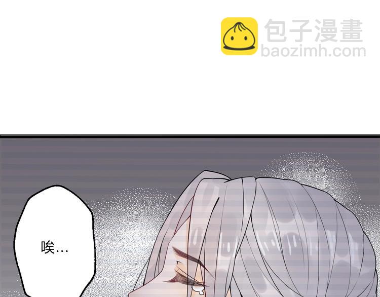 《总有刁民想害朕》第8话 何以脱逃，唯有一咬 第6页