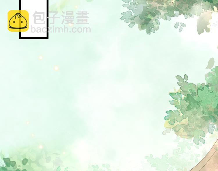 《总有刁民想害朕》第12话 竖着出来横着回去 第32页