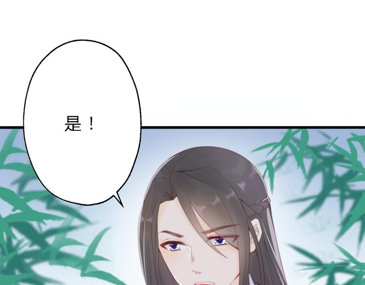 《总有刁民想害朕》第12话 竖着出来横着回去 第9页