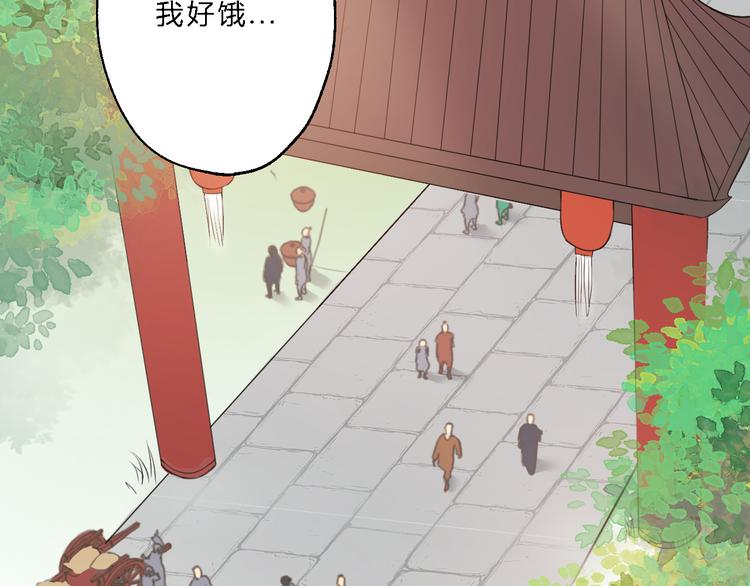 《总有刁民想害朕》第9话 我的特殊能力！ 第17页