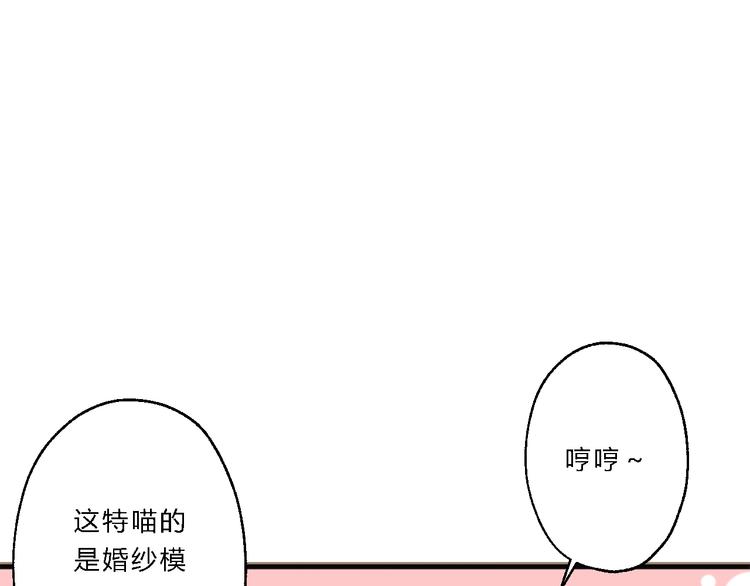 《总有刁民想害朕》第9话 我的特殊能力！ 第43页