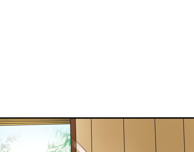 《总有刁民想害朕》第10话 吃鸡不如洗澡 第29页