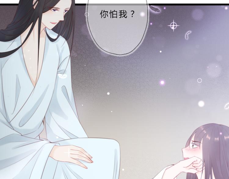 《总有刁民想害朕》第11话 趁病占便宜！ 第11页