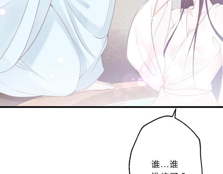 《总有刁民想害朕》第11话 趁病占便宜！ 第12页
