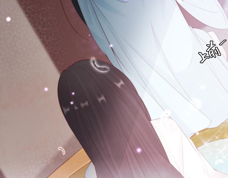 《总有刁民想害朕》第11话 趁病占便宜！ 第14页