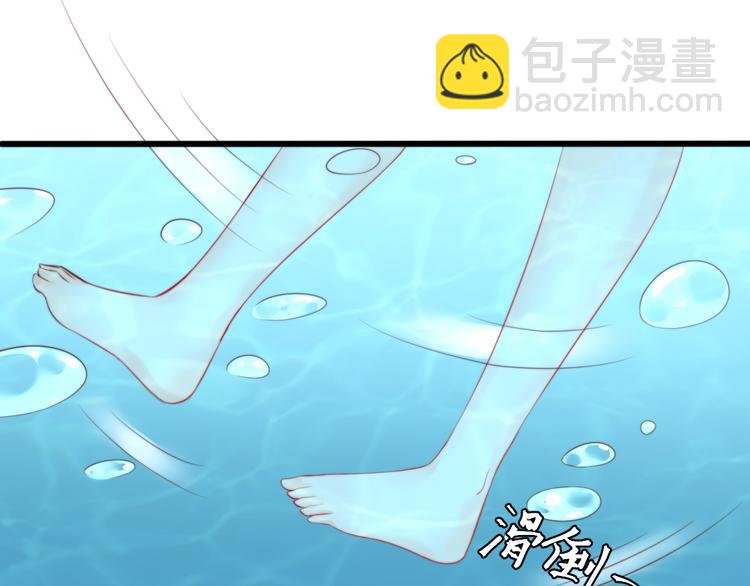 《总有刁民想害朕》第11话 趁病占便宜！ 第16页