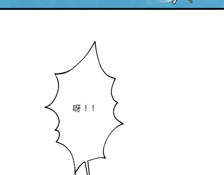 《总有刁民想害朕》第11话 趁病占便宜！ 第17页