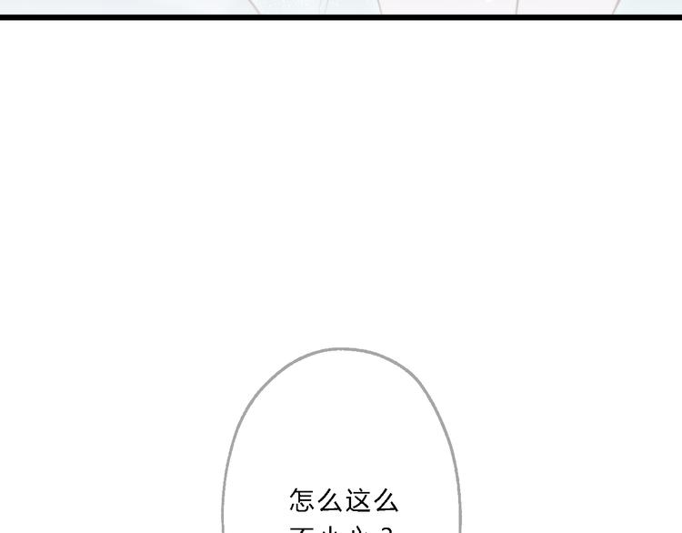 《总有刁民想害朕》第11话 趁病占便宜！ 第22页