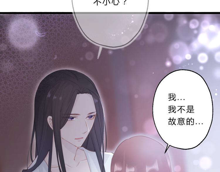 《总有刁民想害朕》第11话 趁病占便宜！ 第23页