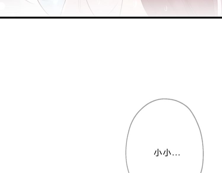 《总有刁民想害朕》第11话 趁病占便宜！ 第25页