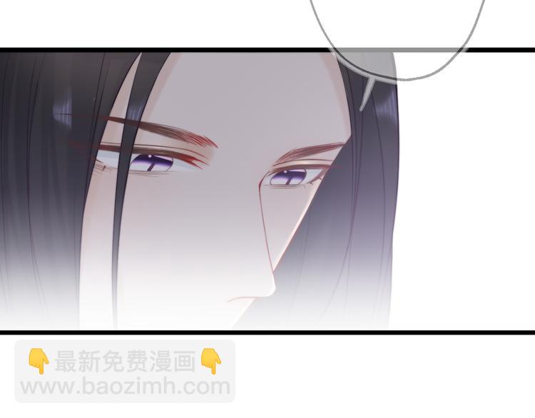 《总有刁民想害朕》第11话 趁病占便宜！ 第26页